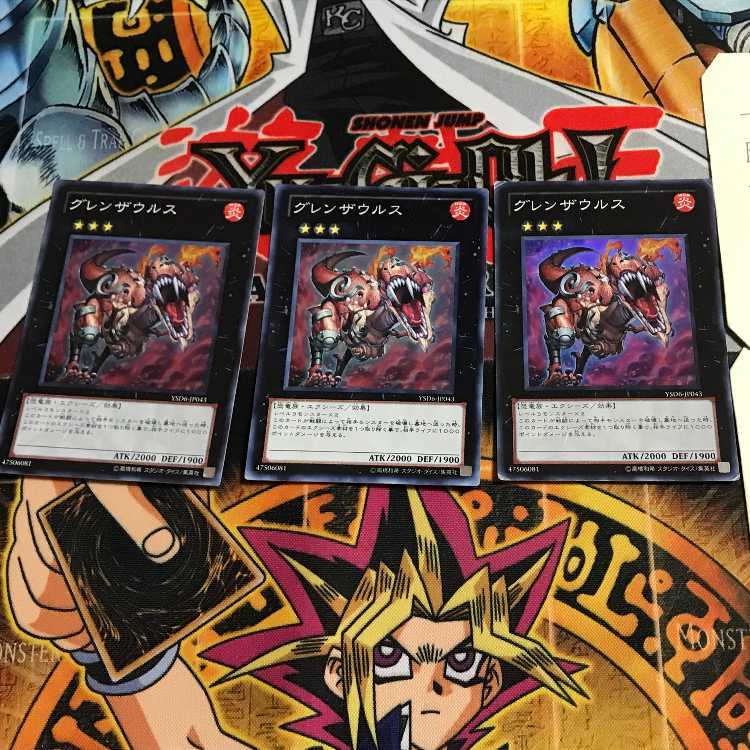 Grenosaurus 7 Super Set of 3 Tera