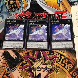 Soul of Silvermountain 5 Super Set of 3 Tera