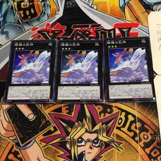 Soul of Silvermountain 6 Super Set of 3 Tera