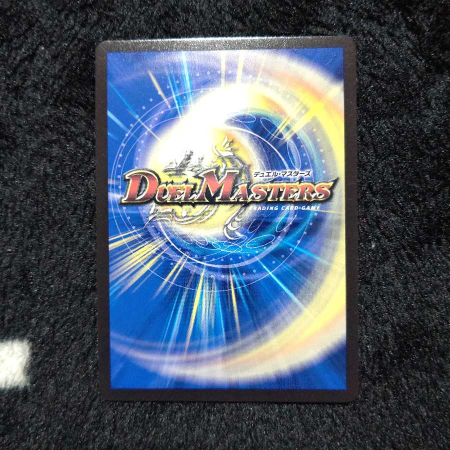 天地命動 バラギアラ 輪廻暴炎