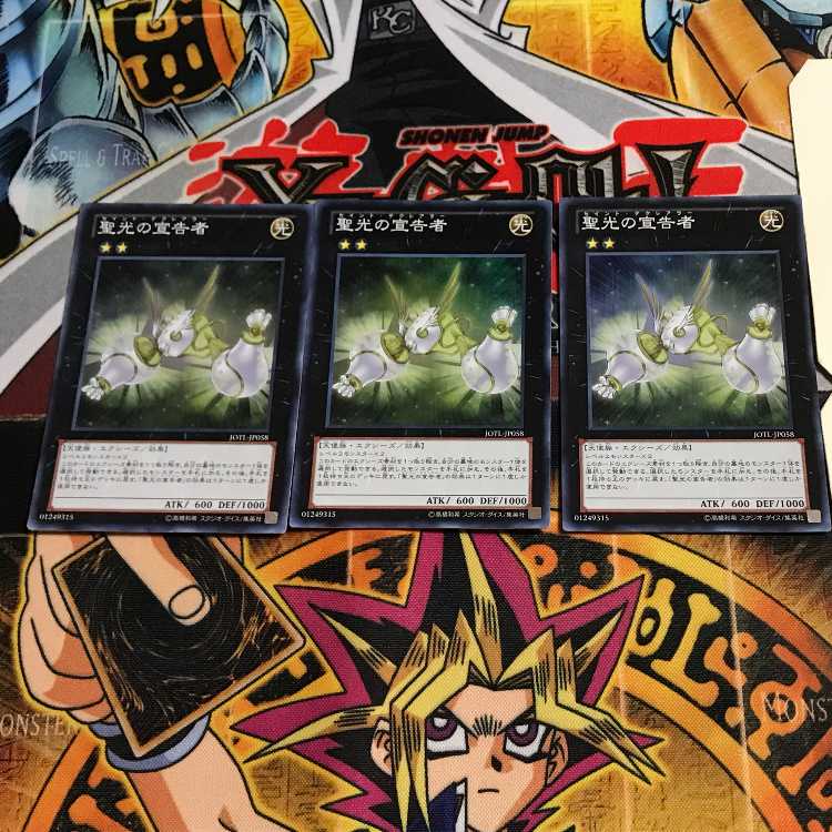 Herald of Pure Light 3 Super Set of 3 Tera