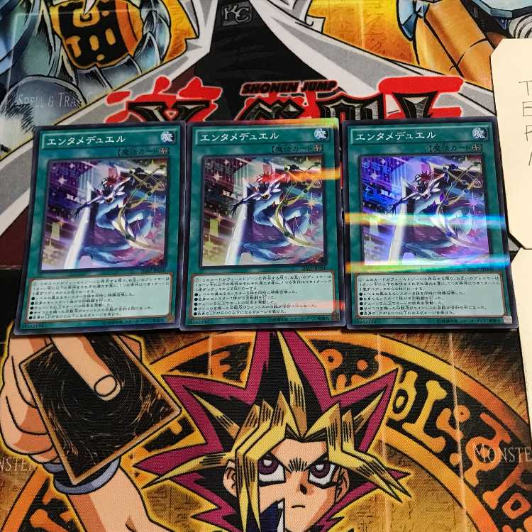 エンタメデュエル 1 スーパーパラレル 3枚セット てら