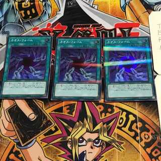 Chaos Form 4 Super Parallel 3-card set Tera