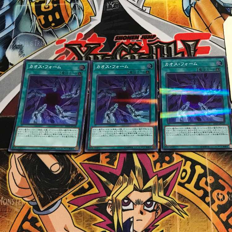 Chaos Form 5 Super Parallel 3-card set Tera