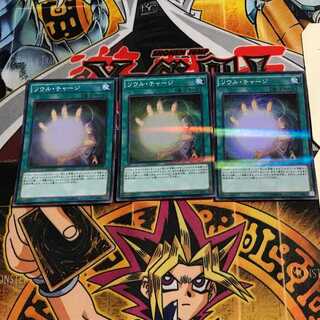 Soul Charge 4 Super Parallel 3-card set Tera