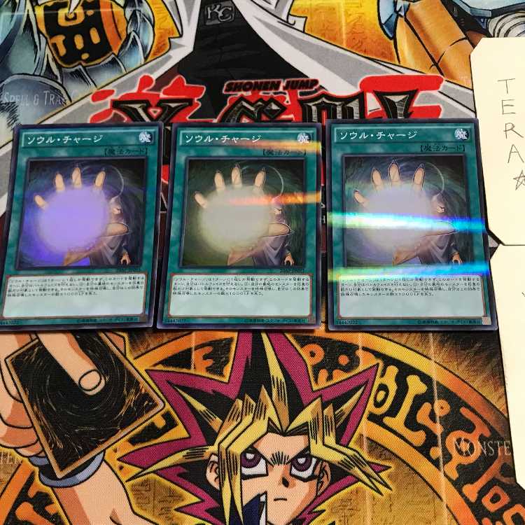 Soul Charge 5 Super Parallel 3-card set Tera