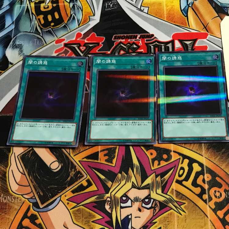 Allure of Darkness 6 Super Parallel 3-card set Tera