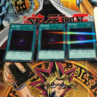 Allure of Darkness 6 Super Parallel 3-card set Tera