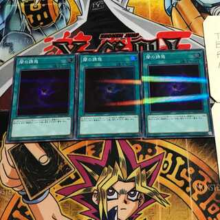 Allure of Darkness 7 Super Parallel 3-card set Tera