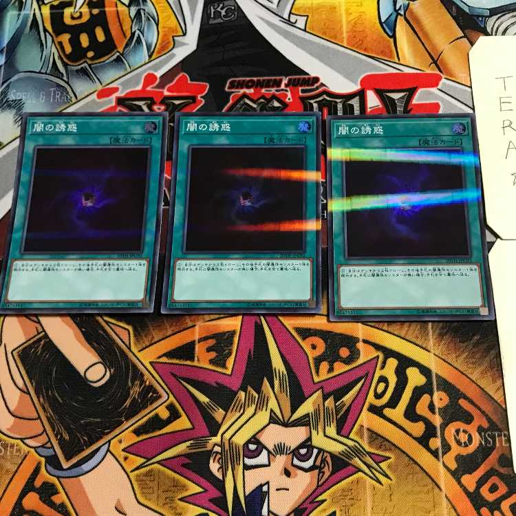 Allure of Darkness 8 Super Parallel 3-card set Tera