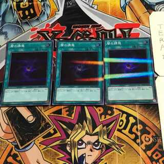 Allure of Darkness 9 Super Parallel 3-card set Tera