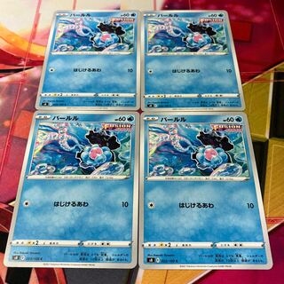 パールル C 023/100