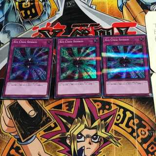 Malefic Claw Stream 3 Super Parallel 3-Card Set Tera