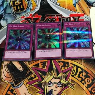 Malefic Claw Stream 4 Super Parallel 3-Card Set Tera