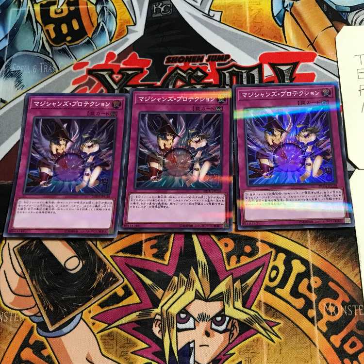 Magicians' Defense 3 Super Parallel 3-card set, Tera