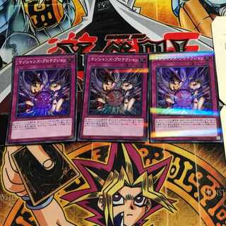 マジシャンズ・プロテクション 4 スーパーパラレル 3枚セット てら