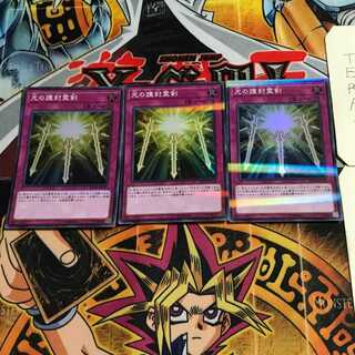 Spiritual Swords of Revealing Light 1 Super Parallel 3-card set Tera