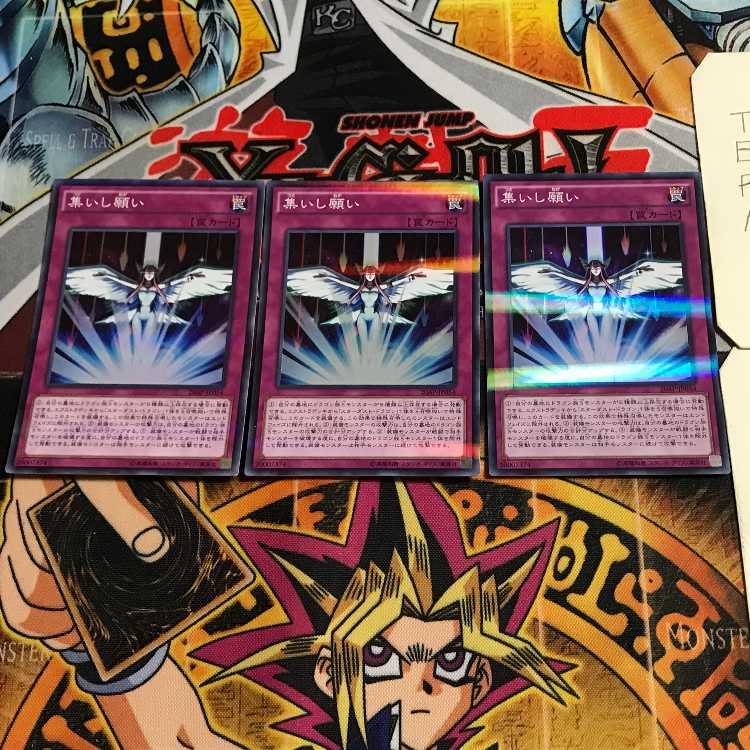 Converging Wishes 5 Super Parallel 3-card set Tera