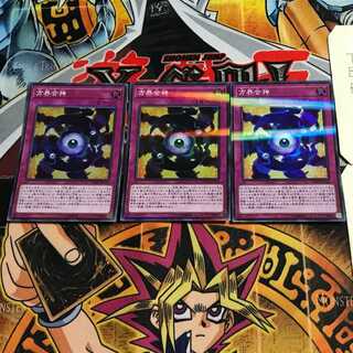 Unification of the Cubic Lords 2 Super Parallel 3-card set Tera