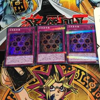 方界曼荼羅 2 スーパーパラレル 3枚セット てら