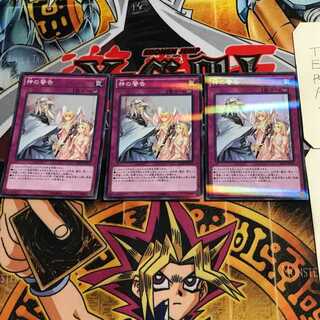 Solemn Warning 1 Super Parallel 3-card set Tera
