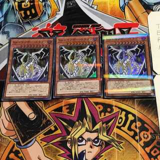 Malefic Rainbow Dragon 2 Super Parallel 3-card set, Tera.