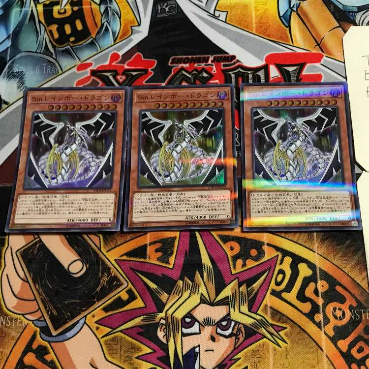 Malefic Rainbow Dragon 3 Super Parallel 3-card set, Tera.