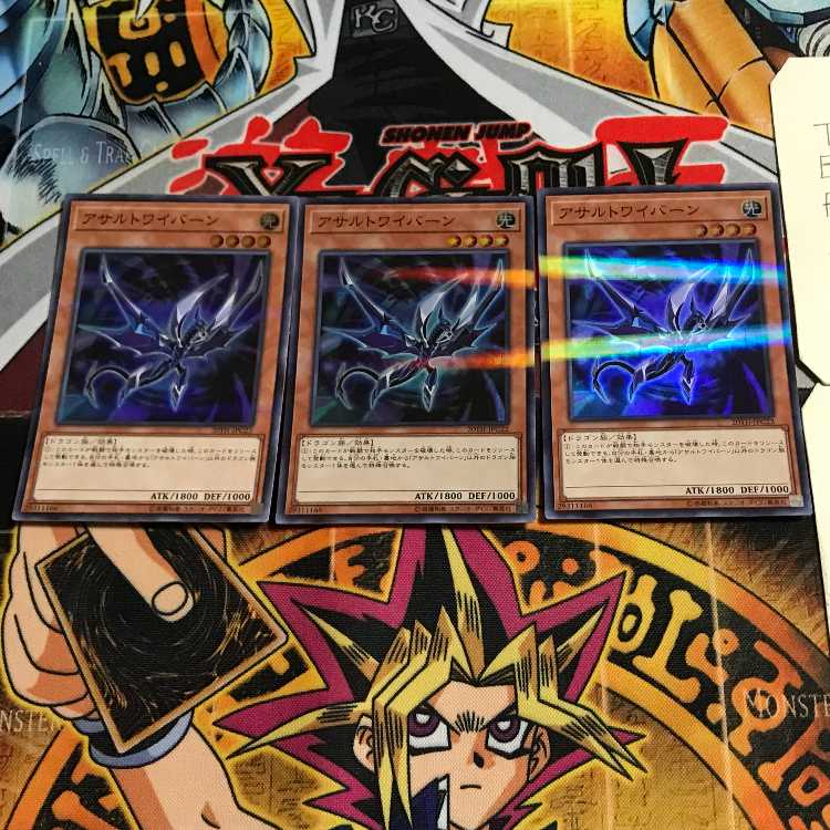 Assault Wyvern 4 Super Parallel 3-card set Tera