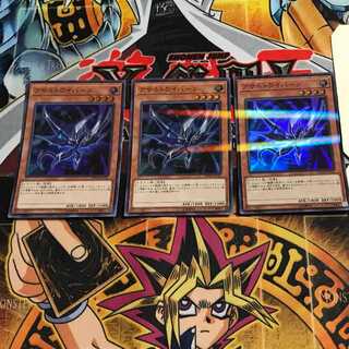 アサルトワイバーン 6 スーパーパラレル 3枚セット てら