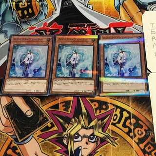 エフェクト・ヴェーラー 2 スーパーパラレル 3枚セット てら