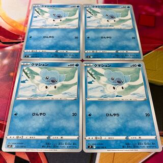 Cubchoo C 032/100
