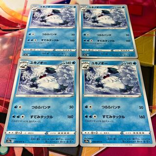 ユキノオー C 010/071