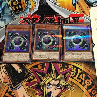 Clear Kuriboh 4 Super Parallel 3-Card Set Tera
