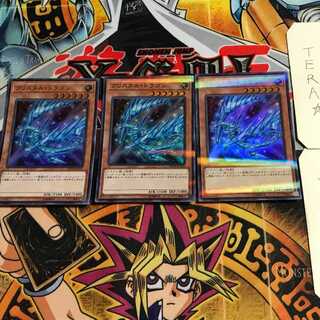 クリスタル・ドラゴン 6 スーパーパラレル 3枚セット てら