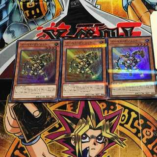 Gold Gadget 1 Super Parallel 3-card set Tera