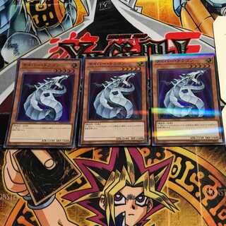 Cyber Dragon 1 Super Parallel 3-card set Tera