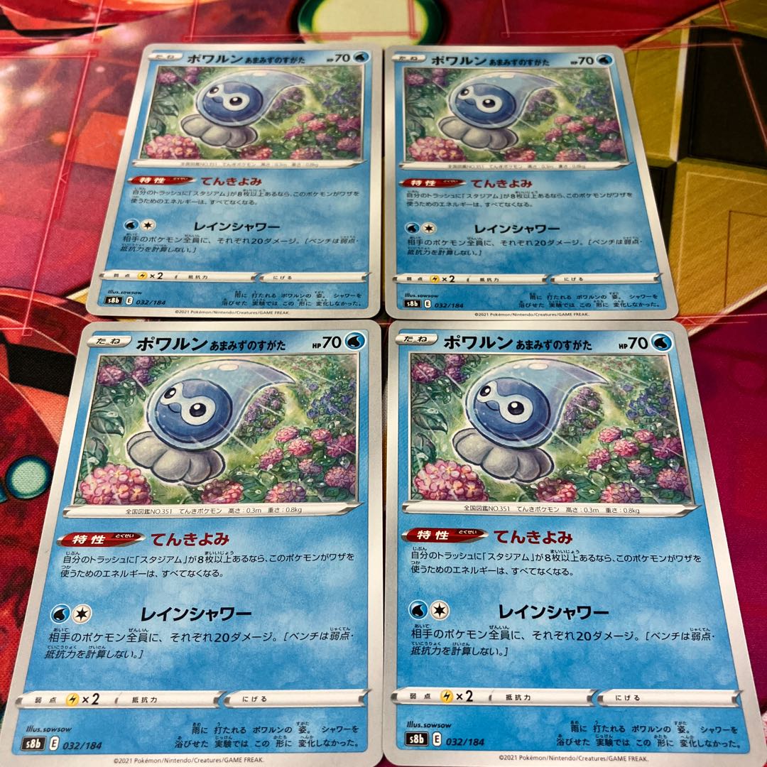 Castform Amamizu-no-Shape 032/184