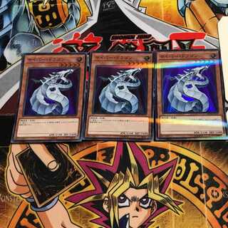 Cyber Dragon 2 Super Parallel 3-card set, Tera.