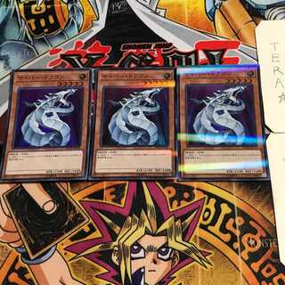 Cyber Dragon 3 Super Parallel 3-card set Tera