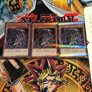 Dark Armed Dragon 6 Super Parallel 3-card set Tera