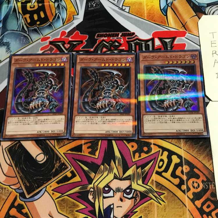 Dark Armed Dragon 7 Super Parallel 3-card set Tera