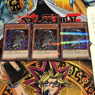 Dark Armed Dragon 7 Super Parallel 3-card set Tera