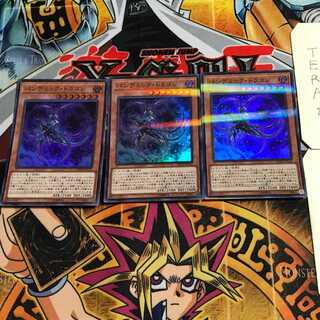 Pandemic Dragon 2 Super Parallel 3-card set Tera