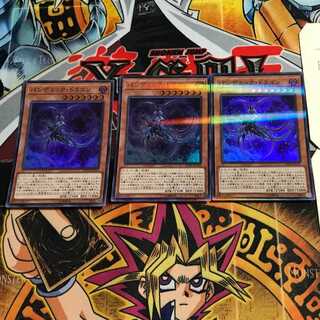 Pandemic Dragon 3 Super Parallel 3-card set Tera