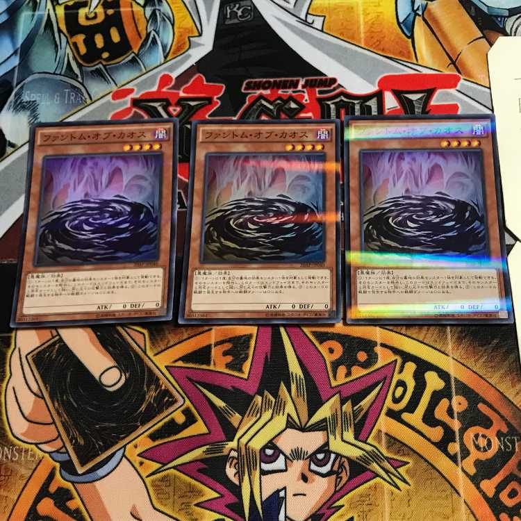 Phantom of Chaos 3 Super Parallel 3-card set Tera