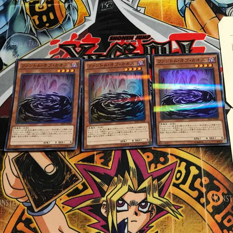 Phantom of Chaos 4 Super Parallel 3-card set Tera