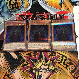 暗黒の召喚神 3 スーパーパラレル 3枚セット てら