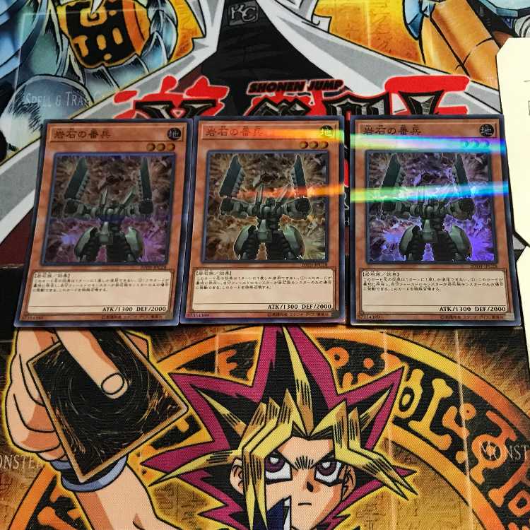 Sentry Soldier of Stone 3 Super Parallel Set of 3 Tera.