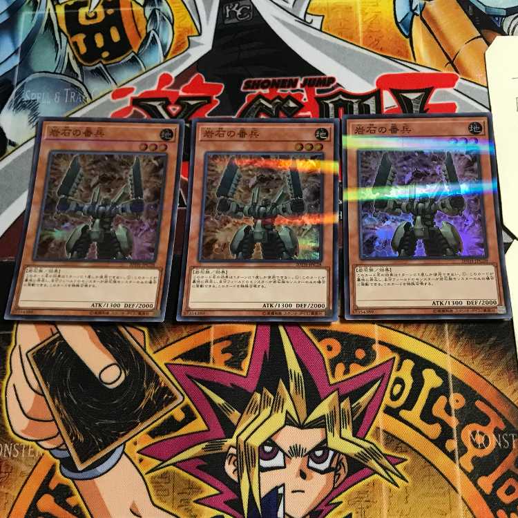 Sentry Soldier of Stone 4 Super Parallel Set of 3 Tera.