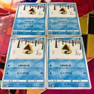 Snorunt 034/184